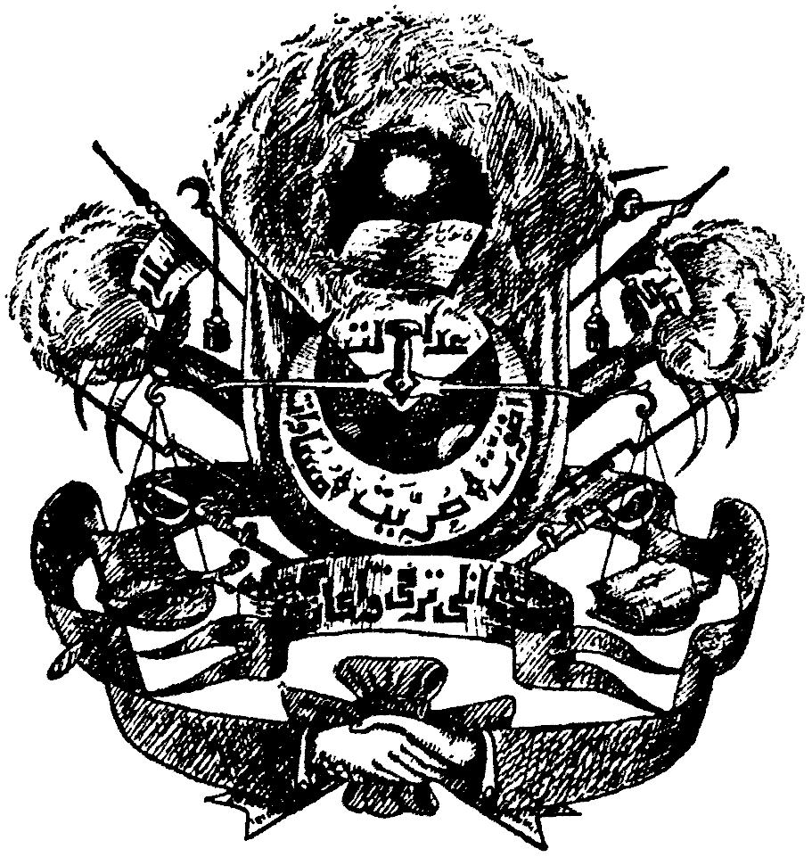 Türkiye Siyasi Tarihinde İttihat ve Terakki Cemiyeti'nin Önemi ve Bugüne Yansıyan İzleri