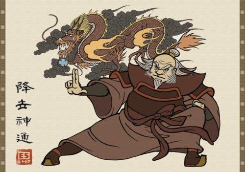 The Dragon of the West: The Tale of Iroh