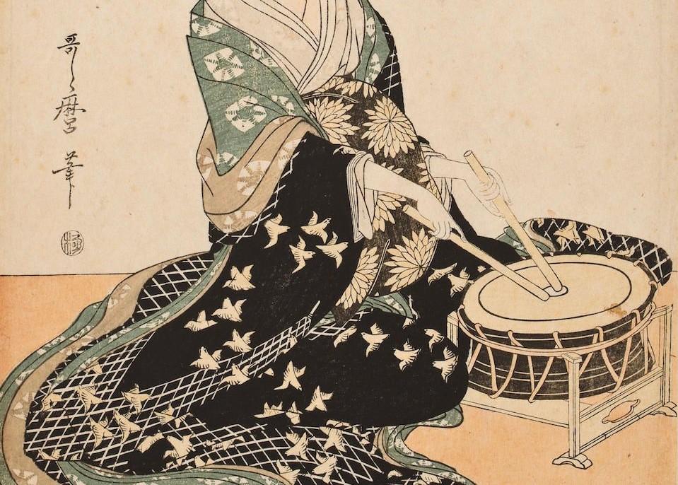 Japon Felsefesinin Temel Kavramları