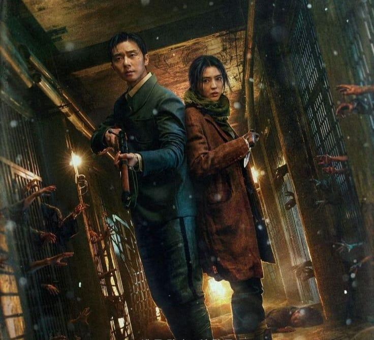 Gyeongseong Creature