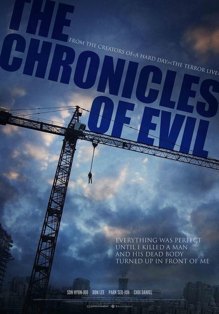 Şeytanın Günlüğü (The Chronicles of Evil)
