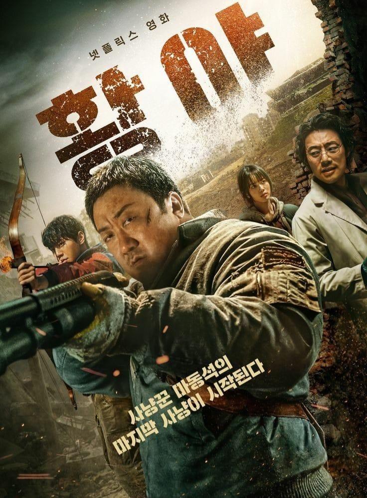 Çöl Avcıları (Badland Hunters)