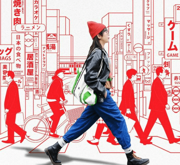 JAPON İŞİ Tembellikten Kurtulma Rehberi