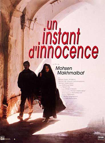 Between Memory and Reality: A Moment of Innocence