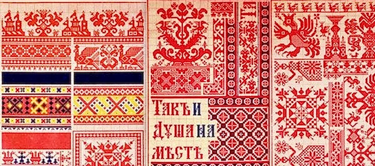 Geleneksel Rus El Nakışı