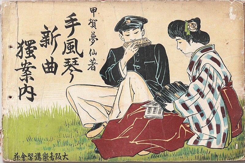 Eşsiz Bir Tını: Mızıka Üzerine Her Şey