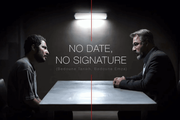 Vicdan Azabı ve Şüphe Çemberi: No Date, No Signature Üzerine Bir Eleştiri