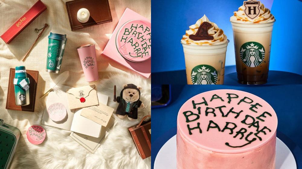 Starbucks Kore'nin Harry Potter Stratejisi