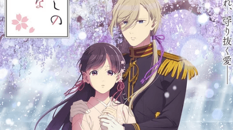 Ocak Ayında Çıkacak Animeler