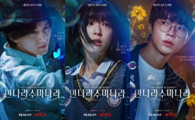 The Sound Of Magic K-Drama Yorumu