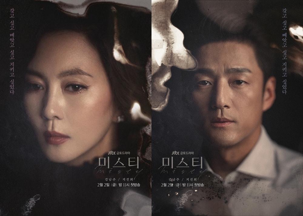 Misty K-Drama Yorumu