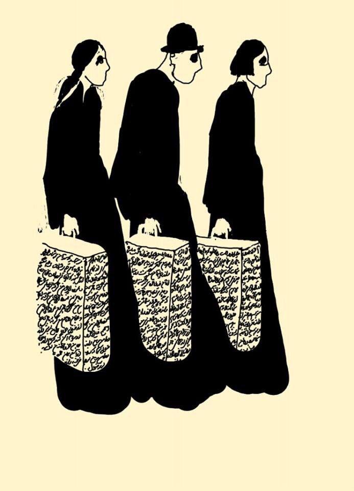 Gölgenin Gölgesinde