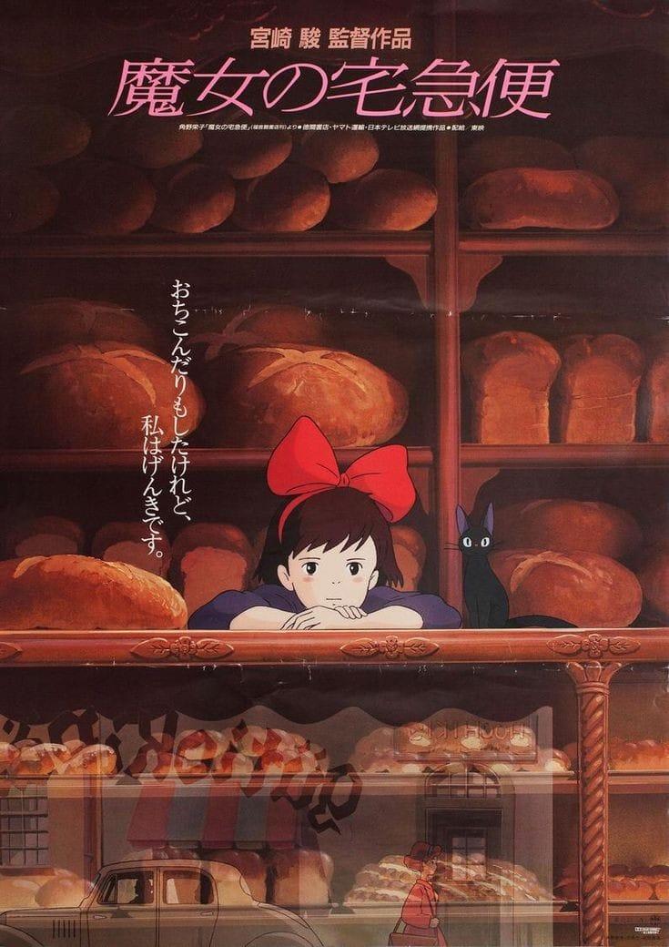 Küçük Cadı Kiki