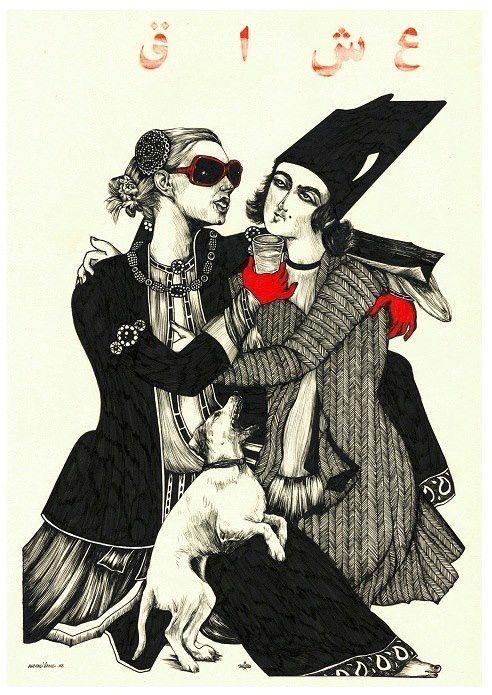 Kendimden ayırdığım, beni bana yabancı eder.