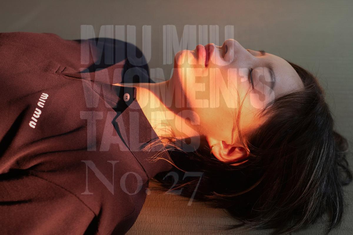 ''I Am The Beauty Of Your Beauty, I Am The Fear Of Your Fear''