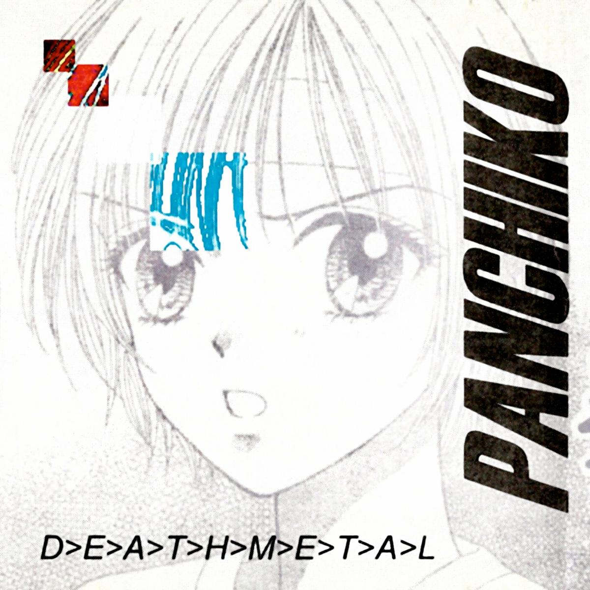 Bir Garip Müzik Hikayesi-3: Panchiko