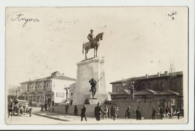 Ulus Atatürk Zafer Anıtı