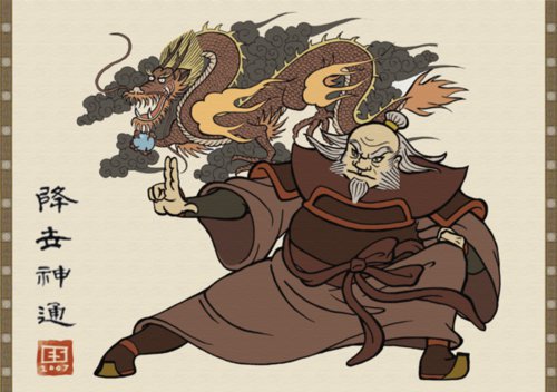 avatar iroh son