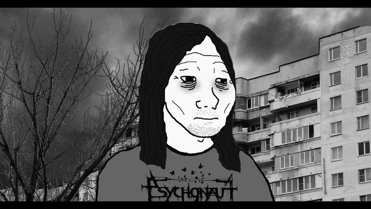 Мемы мп3. Apati DSBM. Apati Black Metal.